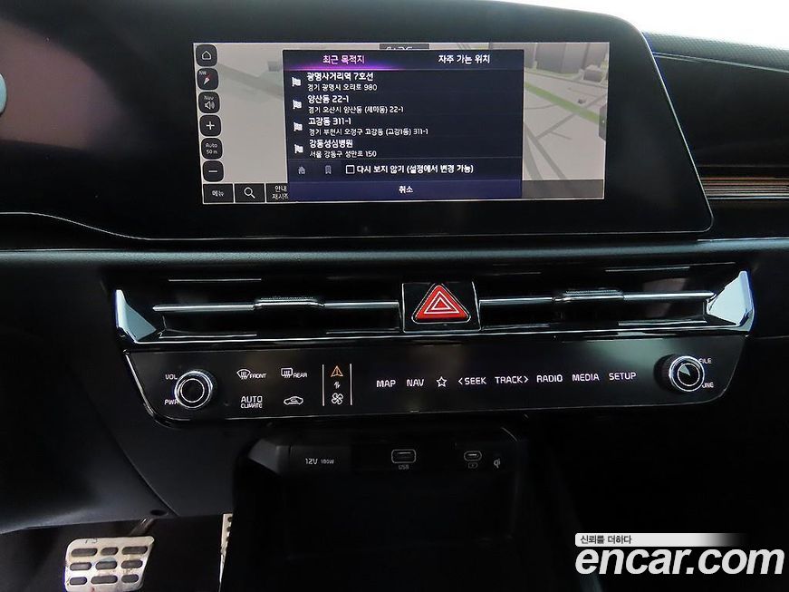 Kia Niro 2022