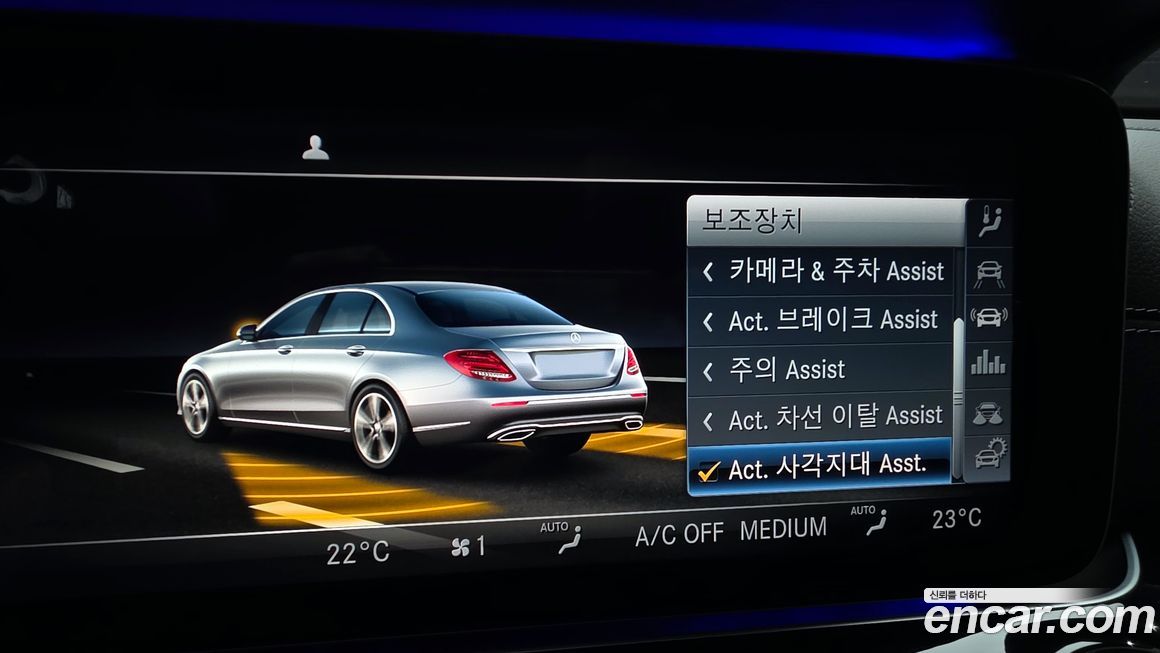 Mercedes-Benz E-Class 2017