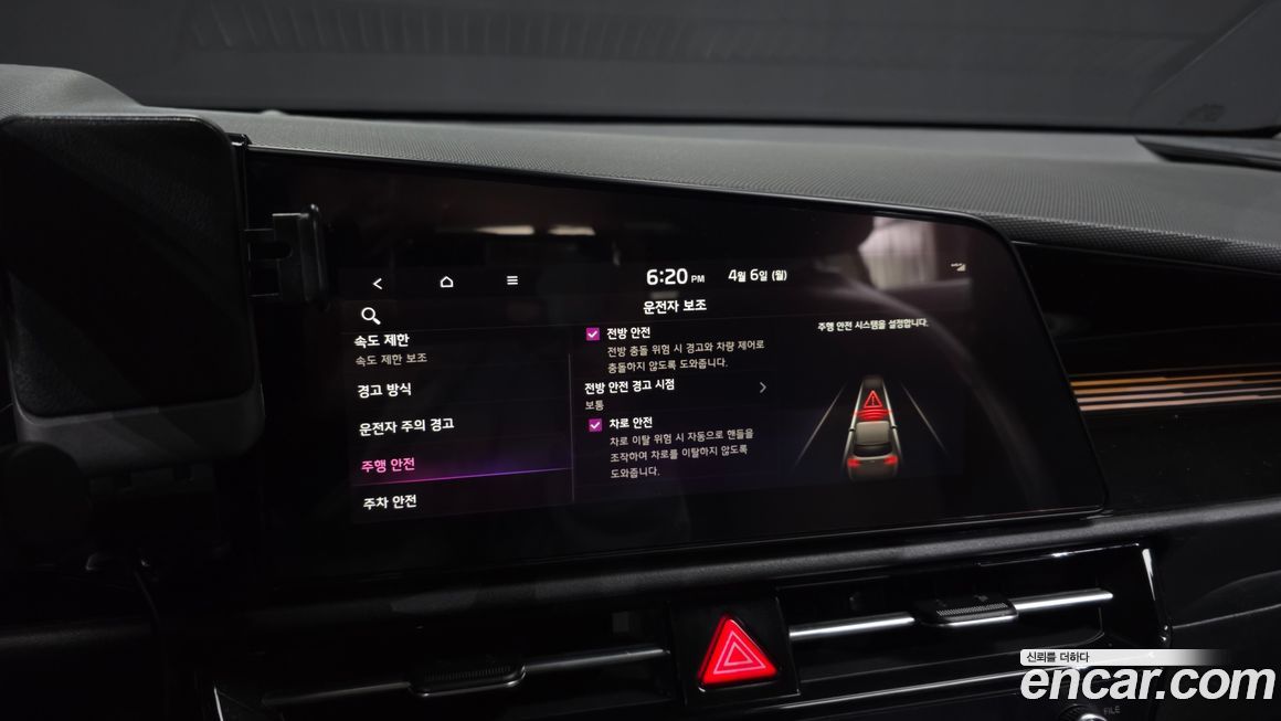 Kia Niro 2024