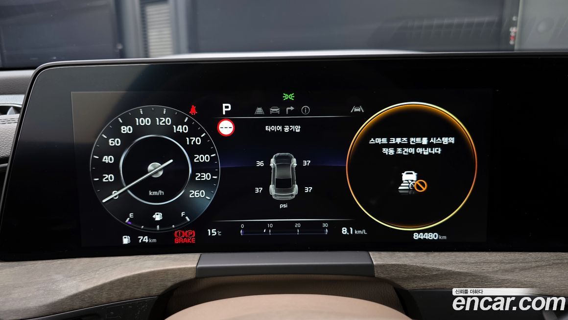 Kia K8 2023