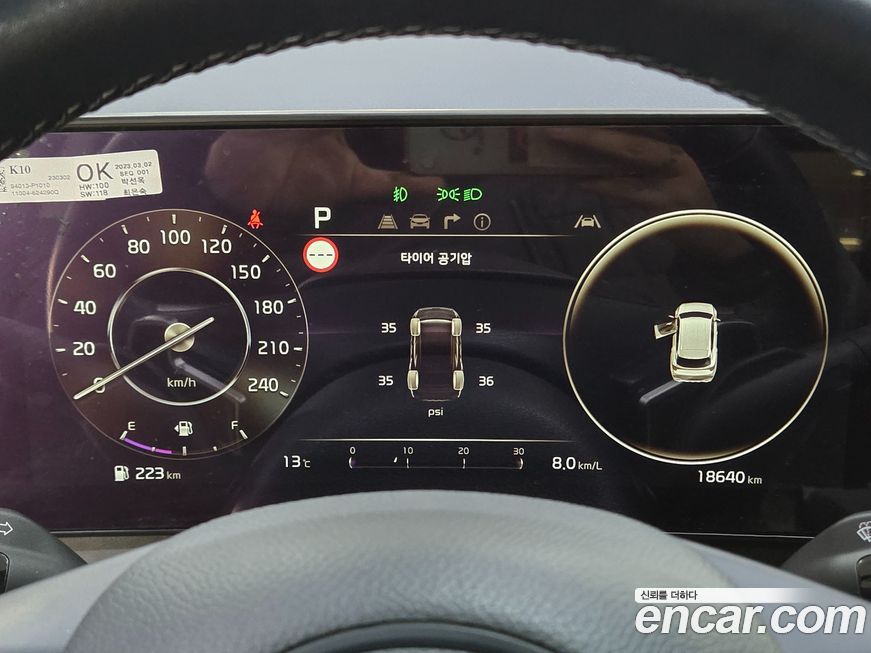 Kia Sportage 2023