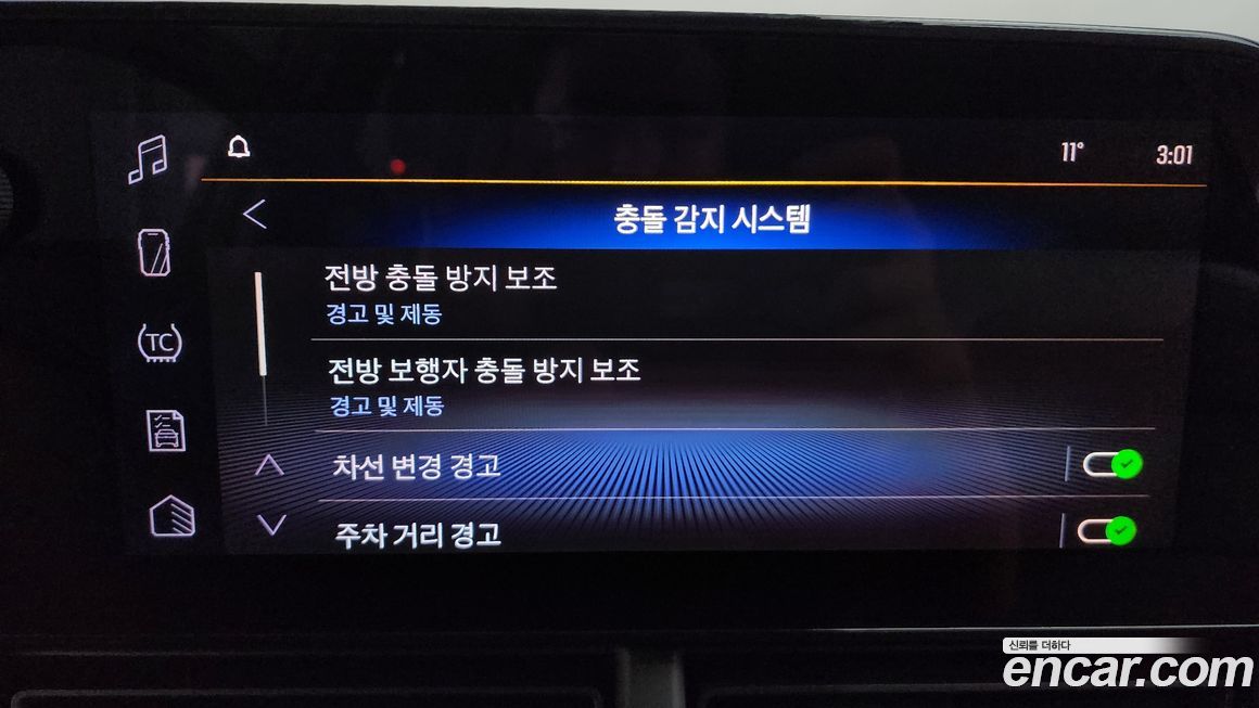 ChevroletGMDaewoo Trax 2024