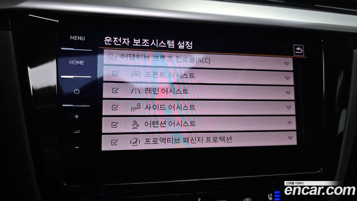 Volkswagen Arteon 2022