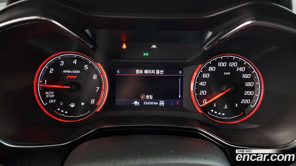 ChevroletGMDaewoo Trailblazer 2021