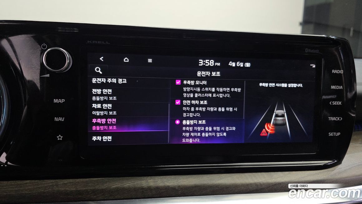 Kia K5 2022