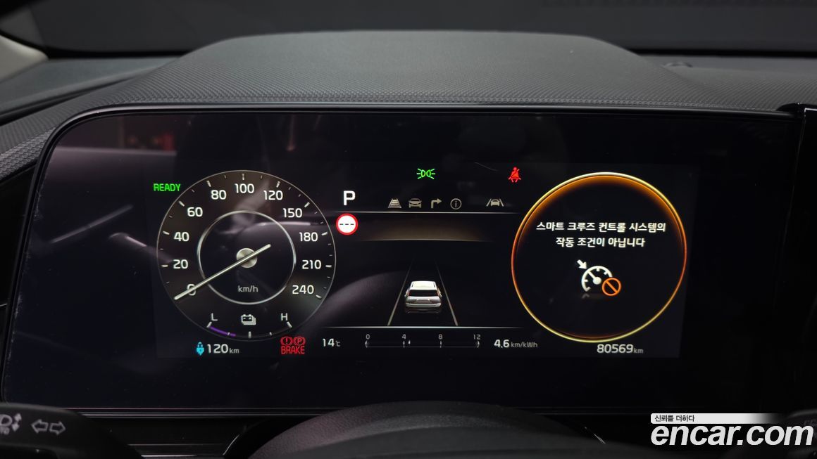 Kia Niro 2024