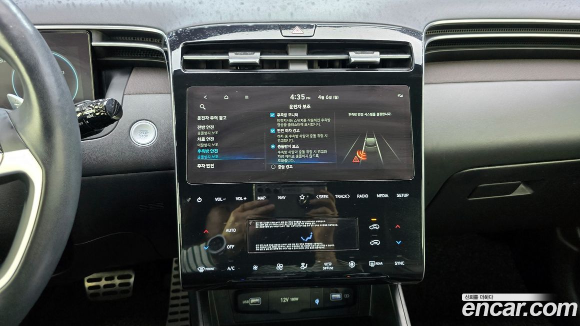 Hyundai Tucson 2022