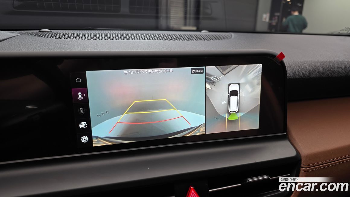 Kia Seltos 2023