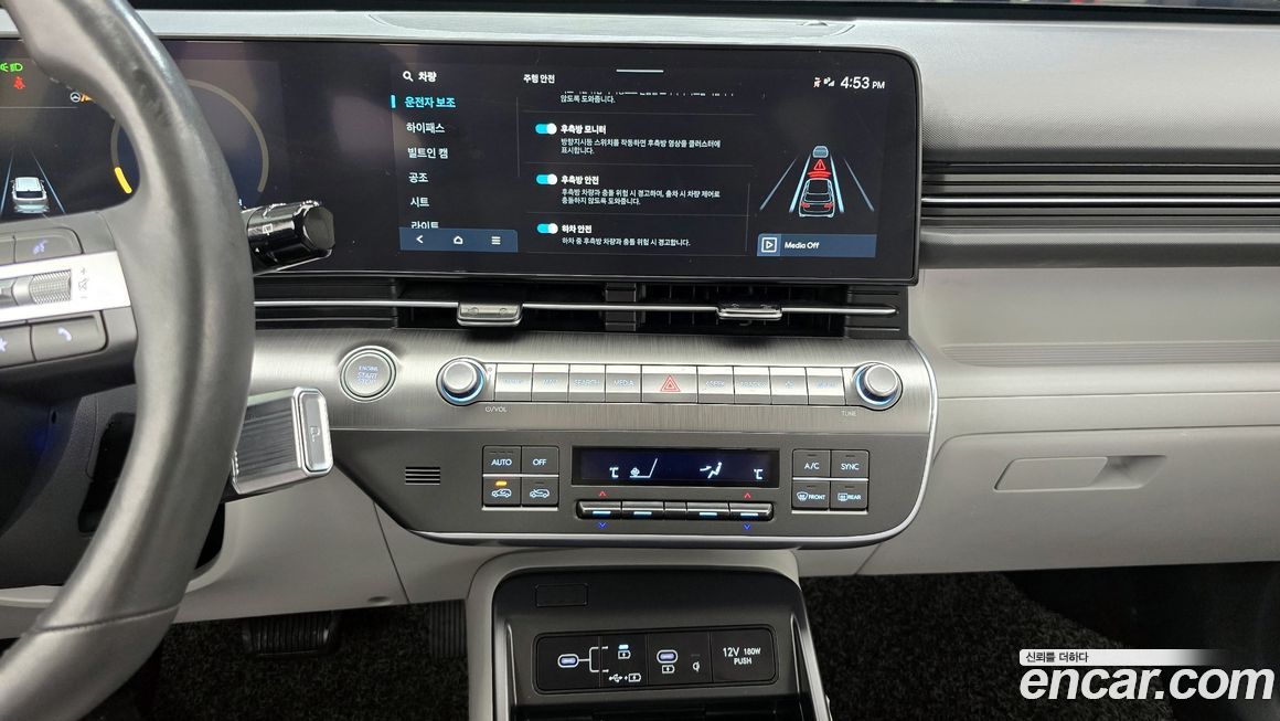 Hyundai Kona 2023