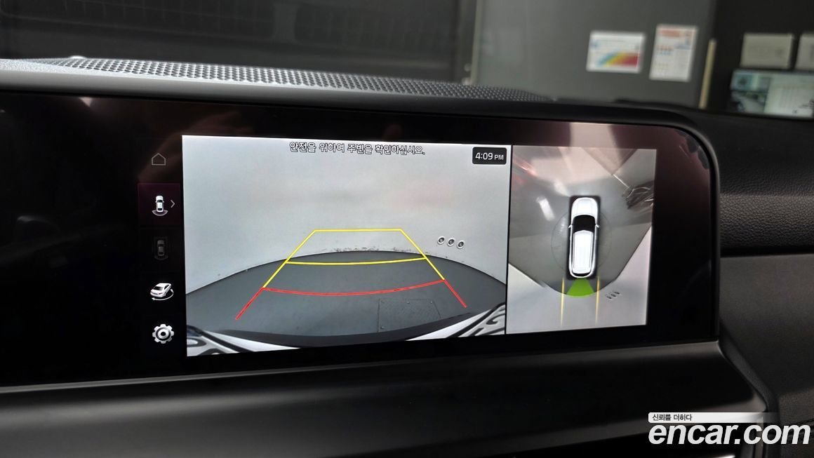 Kia Seltos 2024