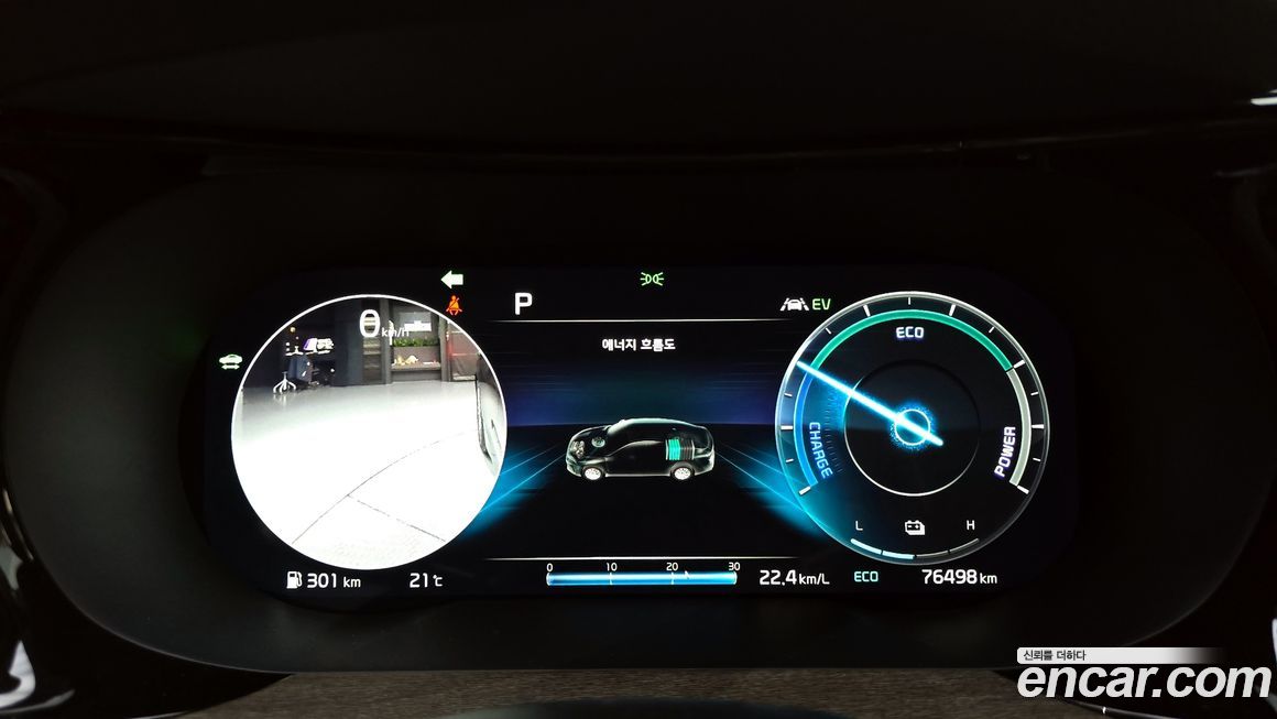 Kia K5 2023