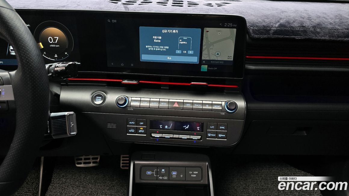 Hyundai Kona 2023