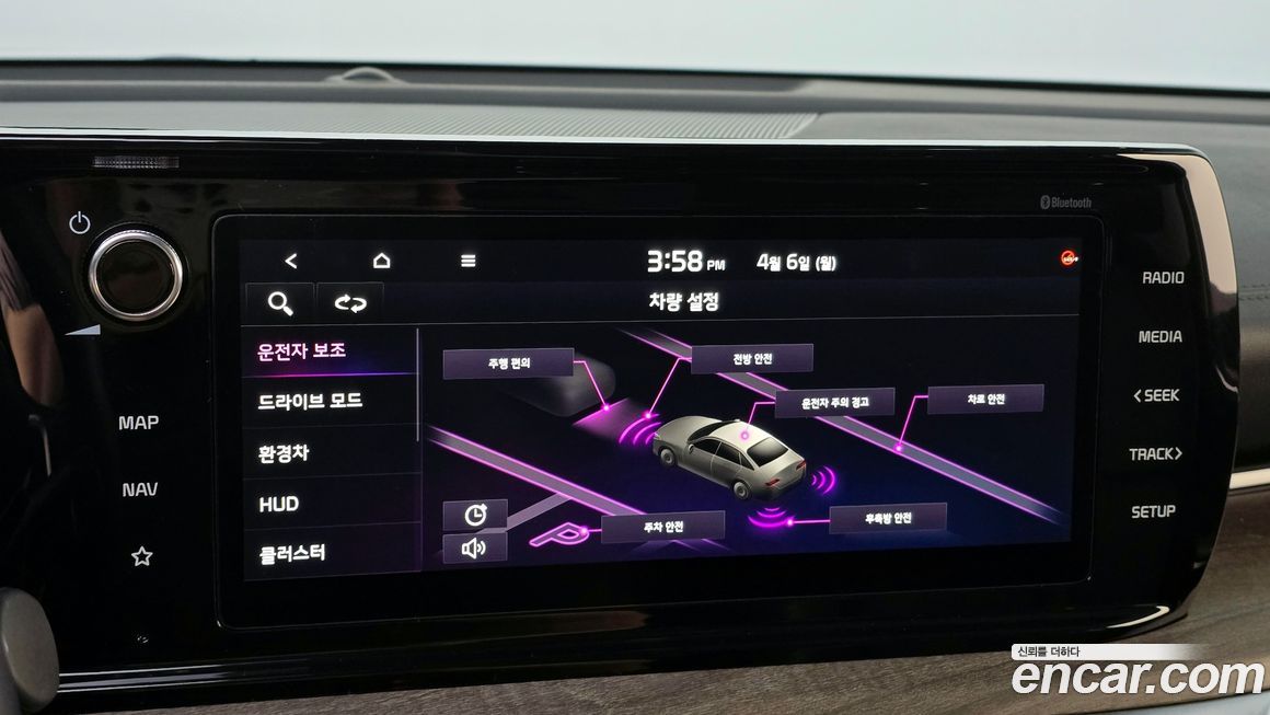 Kia K5 2023