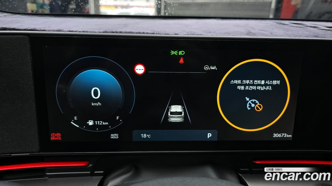 Hyundai Kona 2023