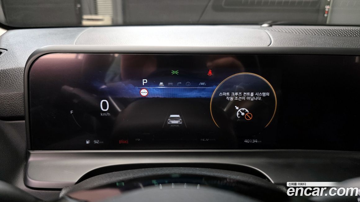 Kia Seltos 2024