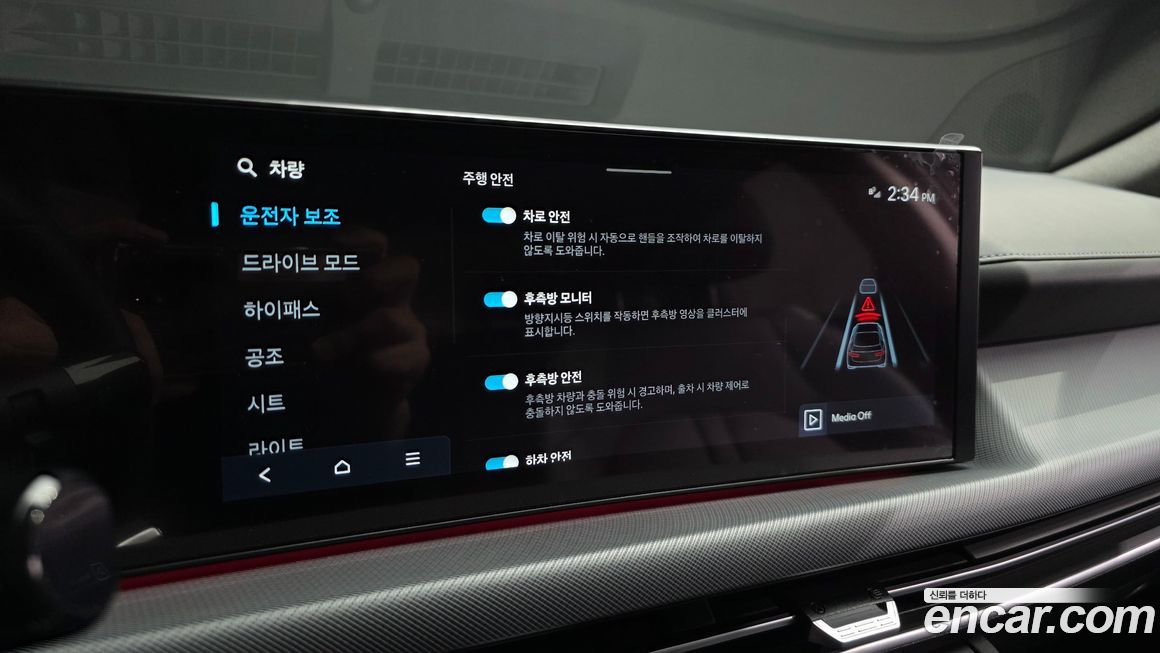 Hyundai Sonata 2025