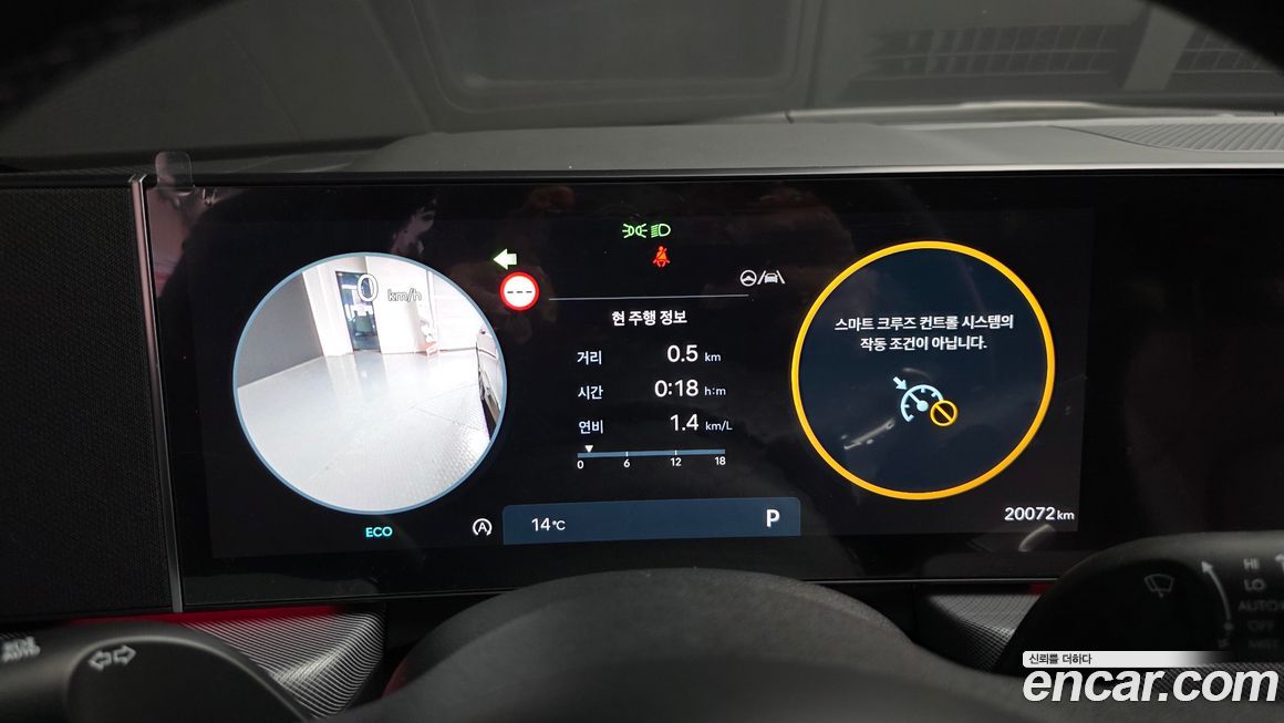 Hyundai Sonata 2025