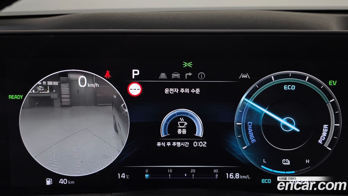 Kia K8 2023