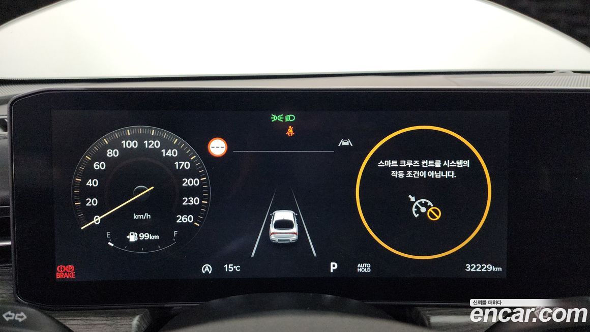 Kia K5 2024