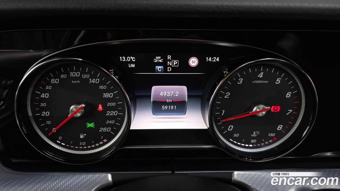 Mercedes-Benz E-Class 2020