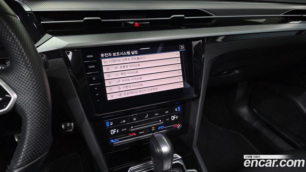 Volkswagen Arteon 2022