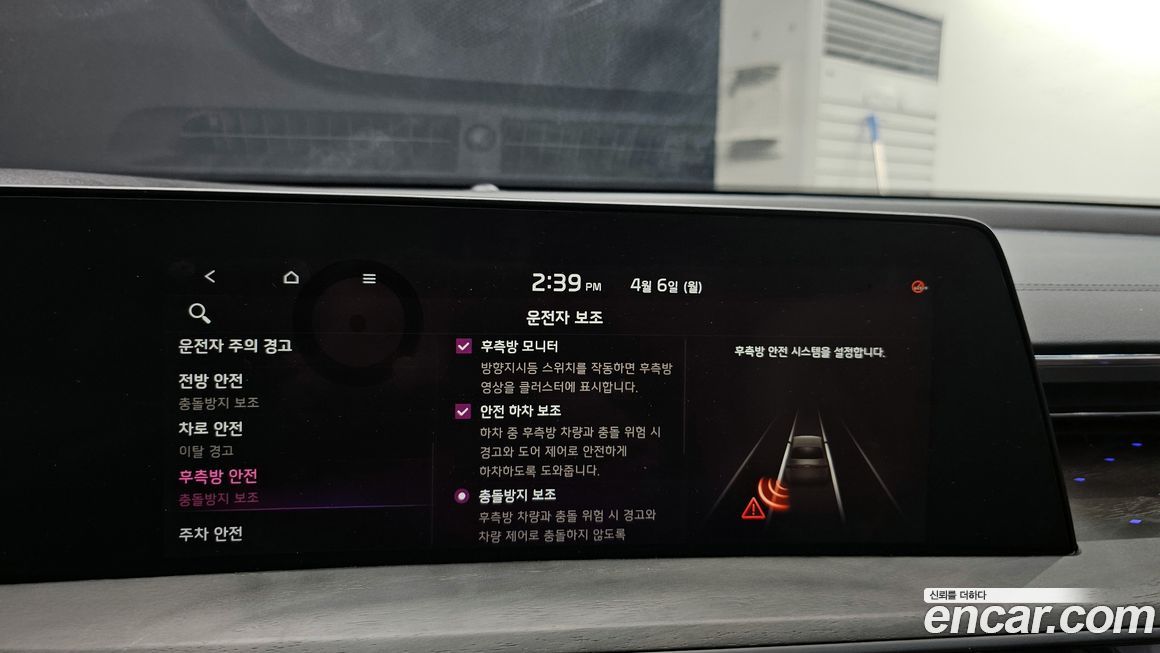 Kia K8 2023