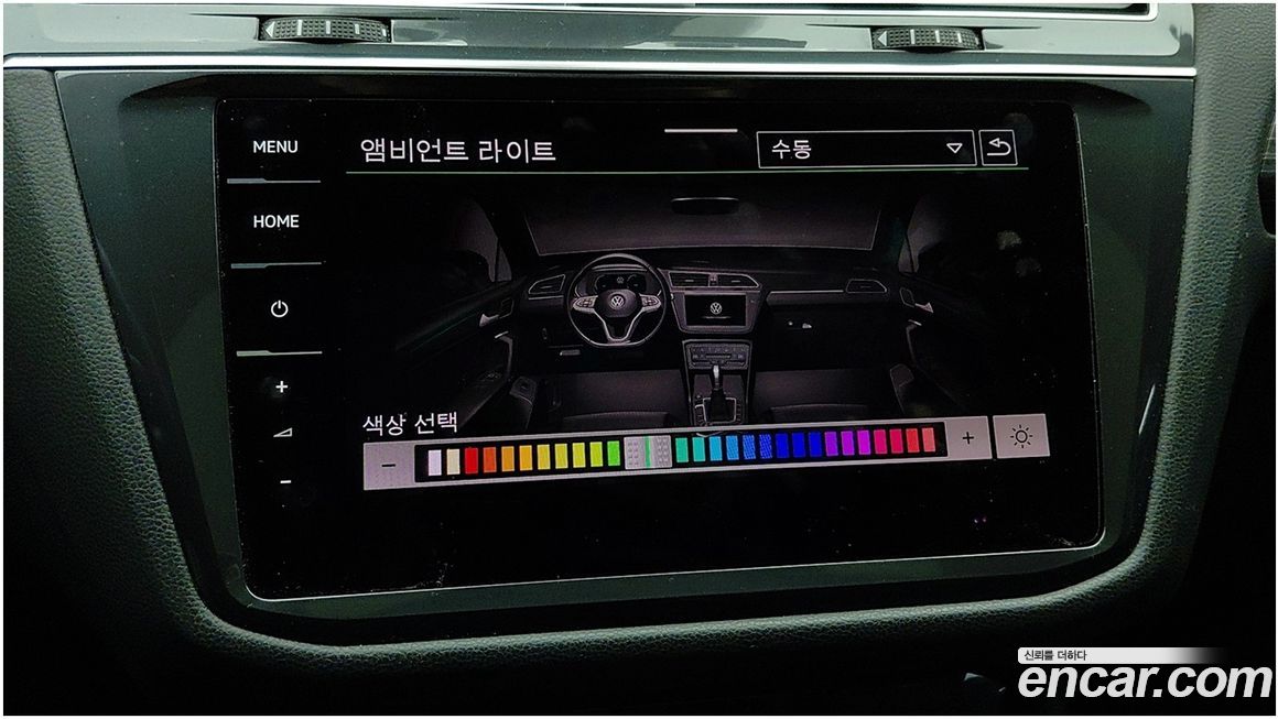 Volkswagen Tiguan 2023