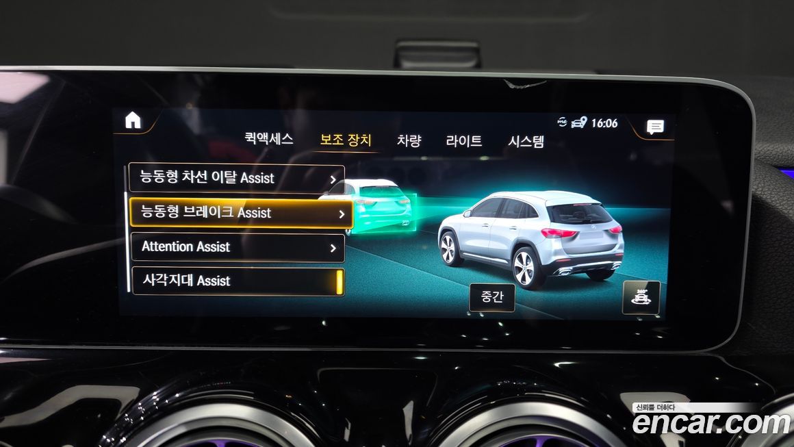 Mercedes-Benz GLA-Class 2020