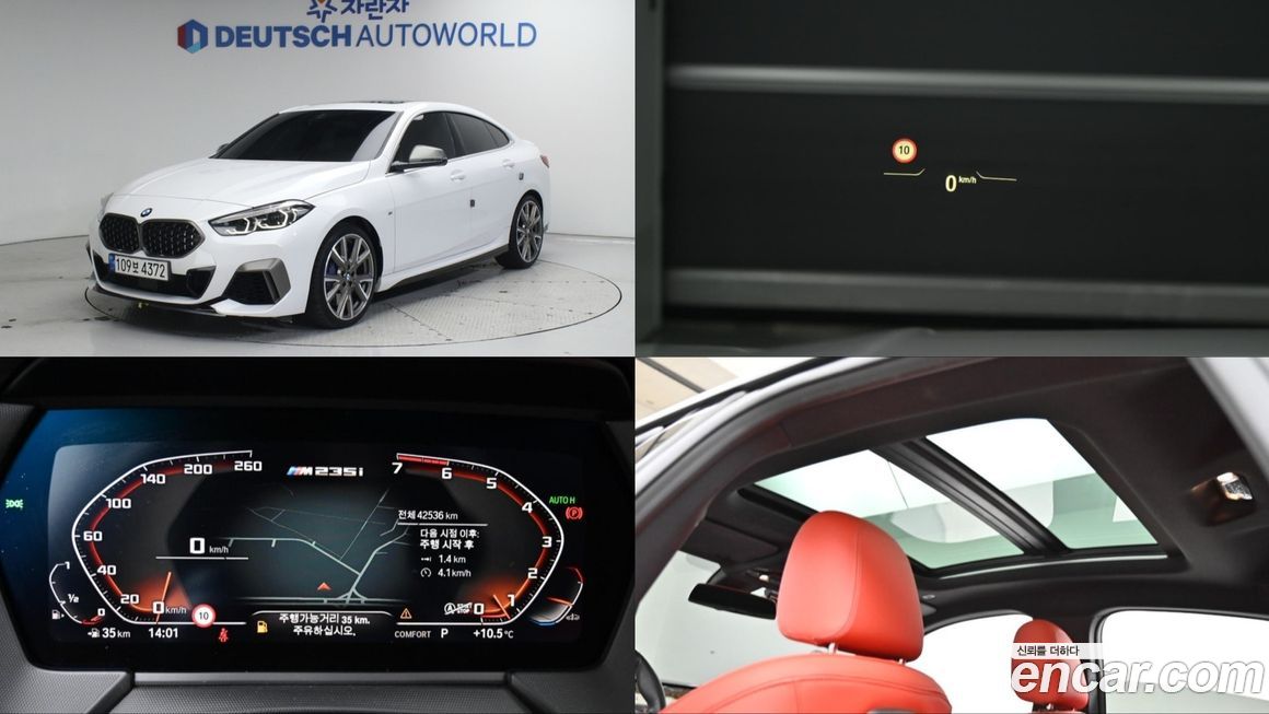 BMW 2-Series 2022
