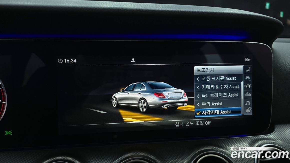 Mercedes-Benz E-Class 2019