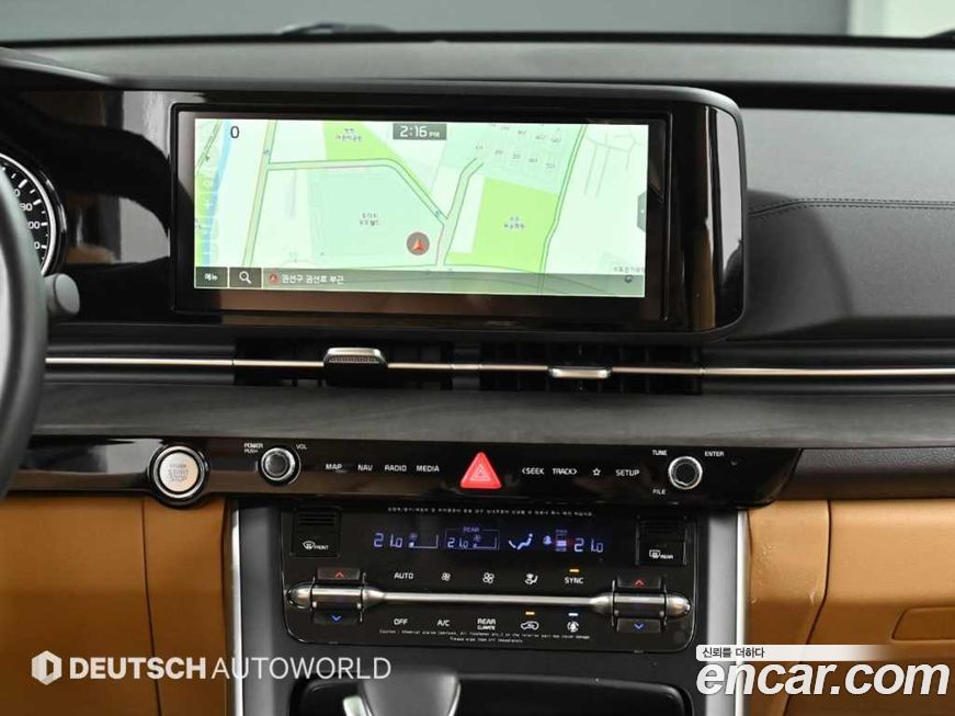 Kia Canival 2023