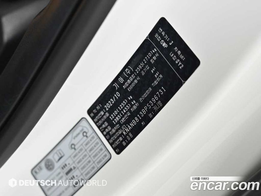 Kia Canival 2023