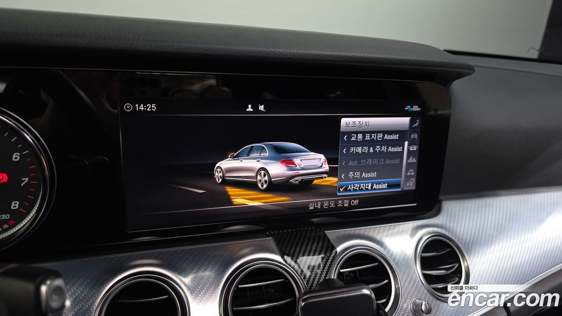 Mercedes-Benz E-Class 2020