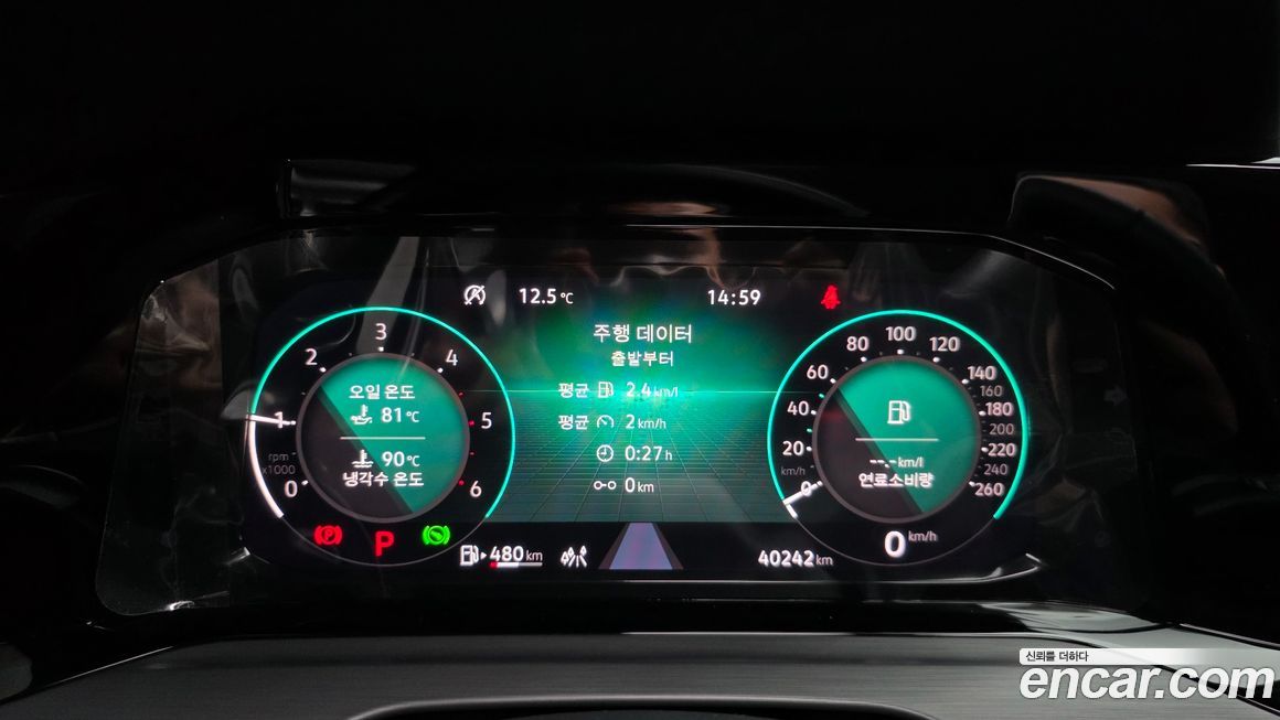 Volkswagen Golf 2023