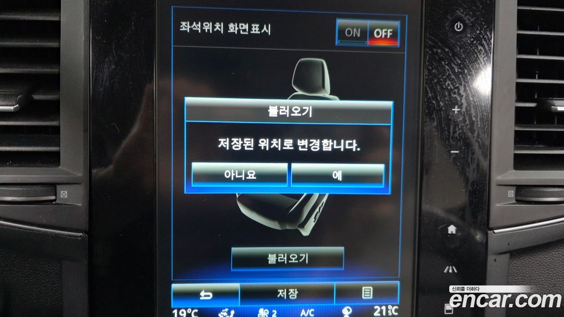 Renault-KoreaSamsung QM6 2022