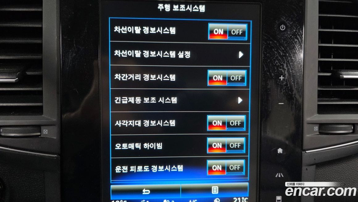 Renault-KoreaSamsung QM6 2022