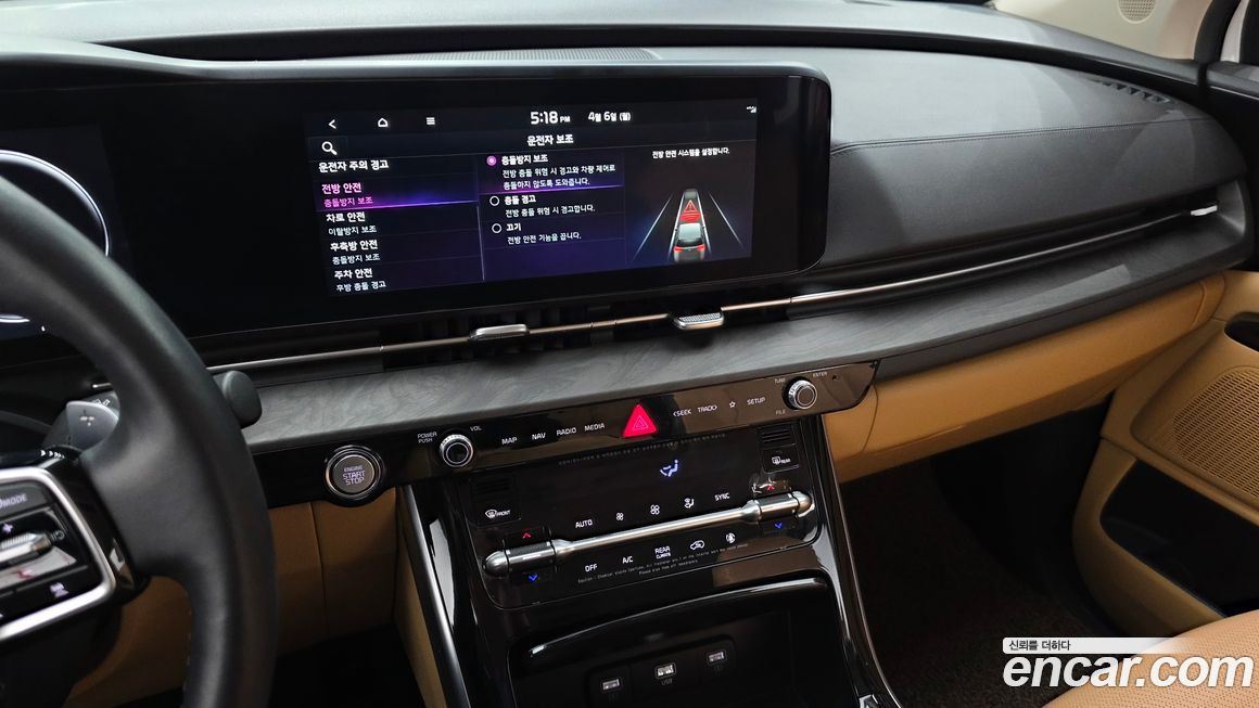 Kia Canival 2023