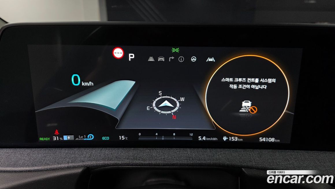 Kia EV6 2023