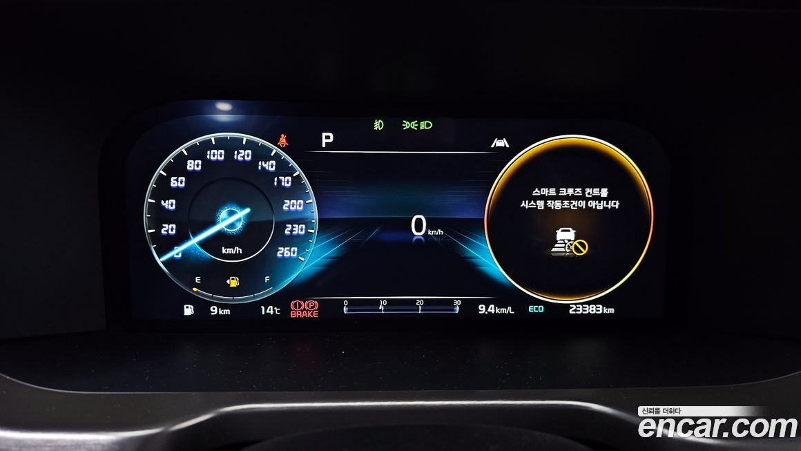 Kia Sorento 2023