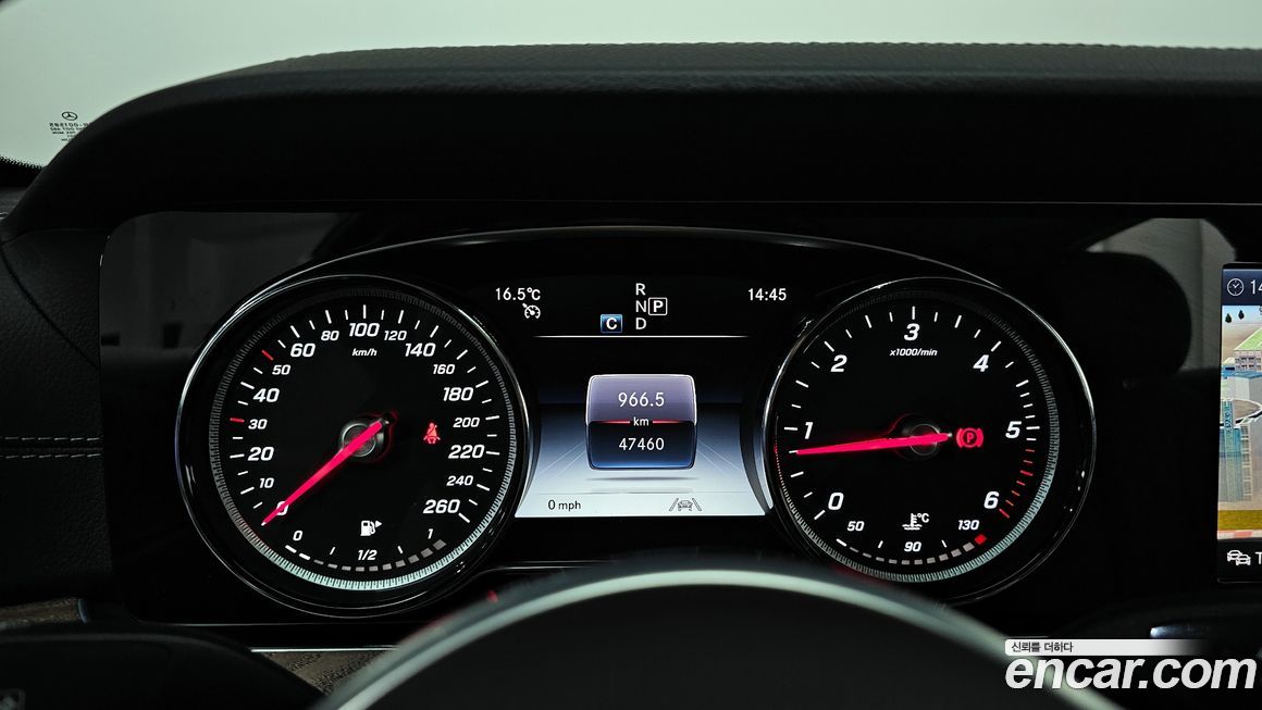 Mercedes-Benz E-Class 2020