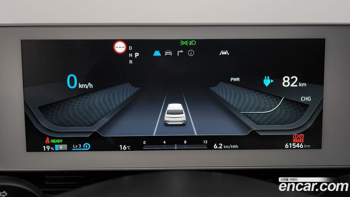 Hyundai Ioniq5 2023