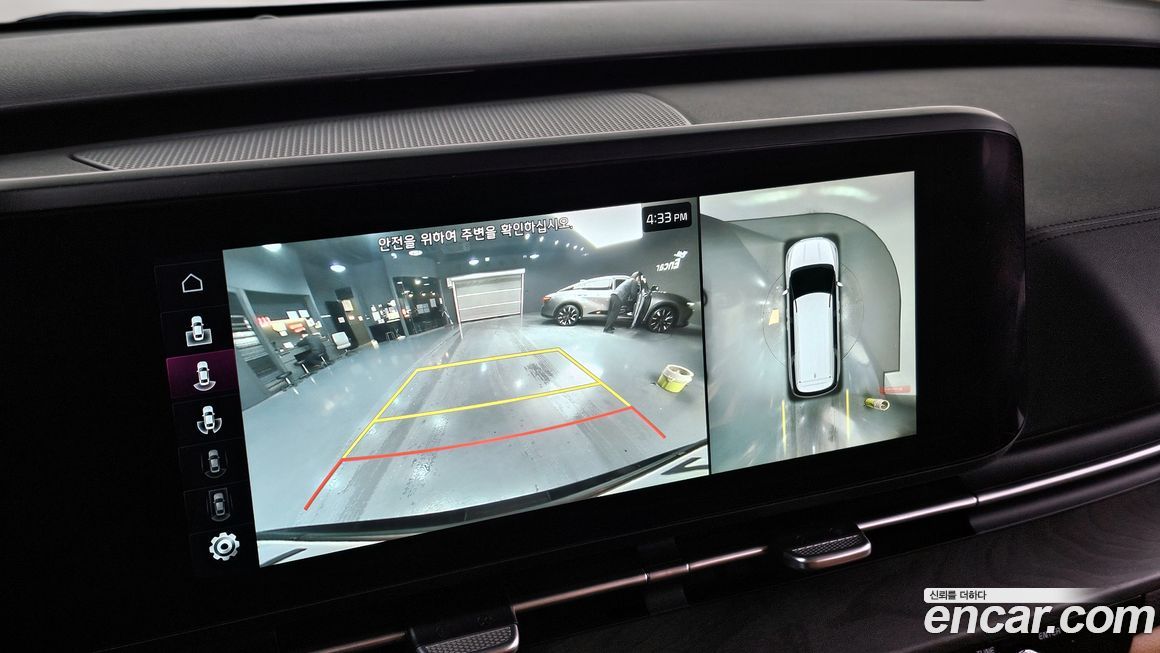 Kia Canival 2023