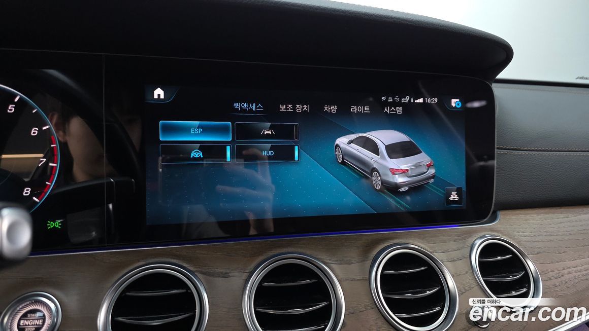 Mercedes-Benz E-Class 2021