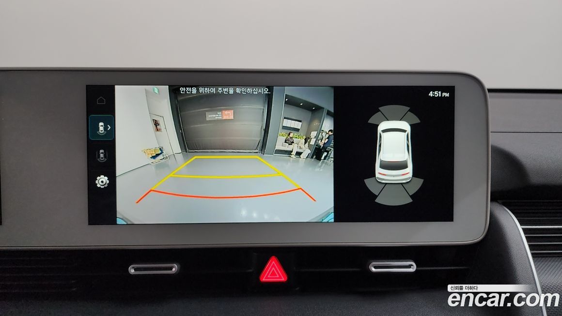 Hyundai Ioniq5 2023