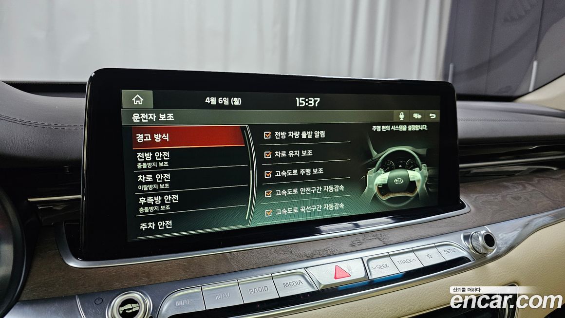 Kia K9 2021