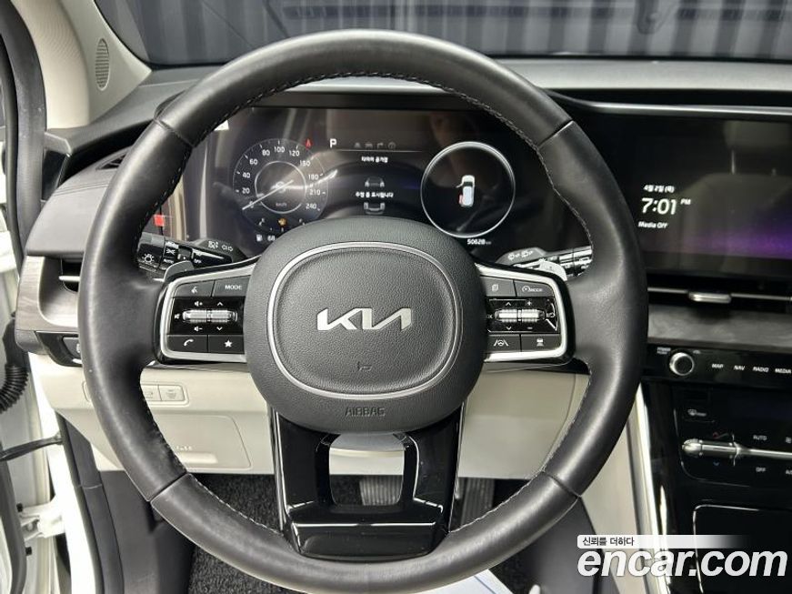 Kia Canival 2023