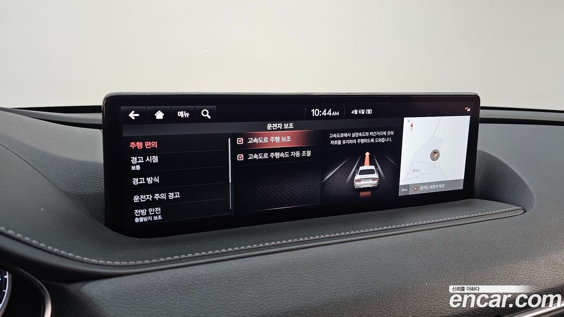 Genesis G80 2021