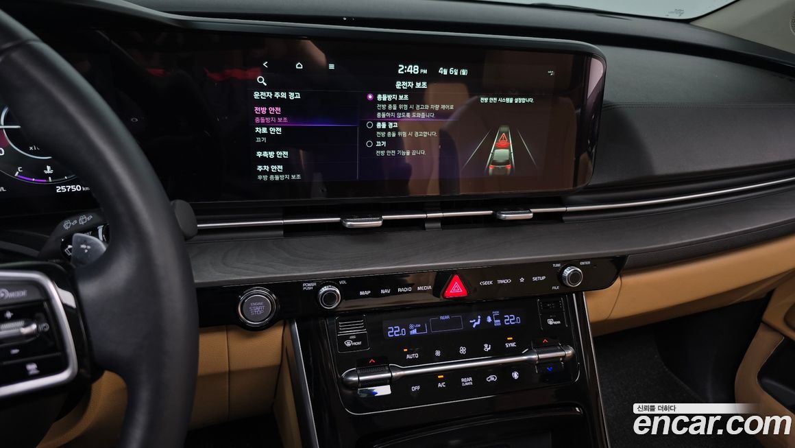 Kia Canival 2022