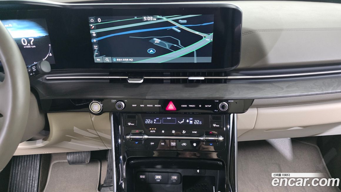 Kia Canival 2023