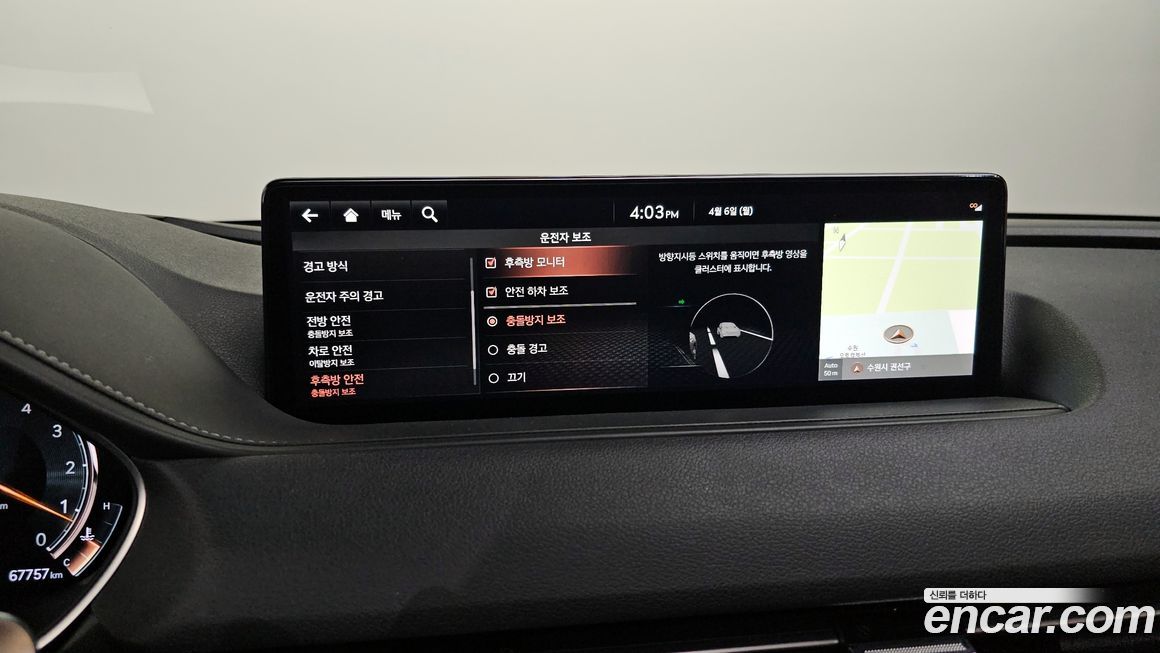 Genesis G80 2021